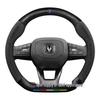 Changan Steering Wheel Cover for CS15, Yidong, CS35, CS75 Plus, Uni-T, Chengrui CC, Yuexiang