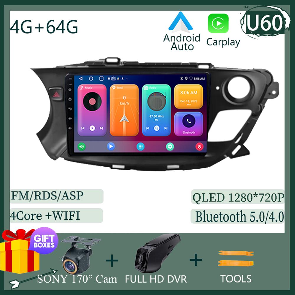 Car Radio Carplay For Buick Envision 2014 - 2018 Navigation GPS Android Auto Stereo Multimedia Player 5G Video Bluetooth No 2din