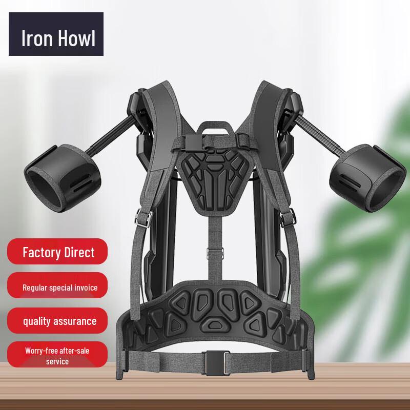 Iron Roar Upper Limb Assist Exoskeleton