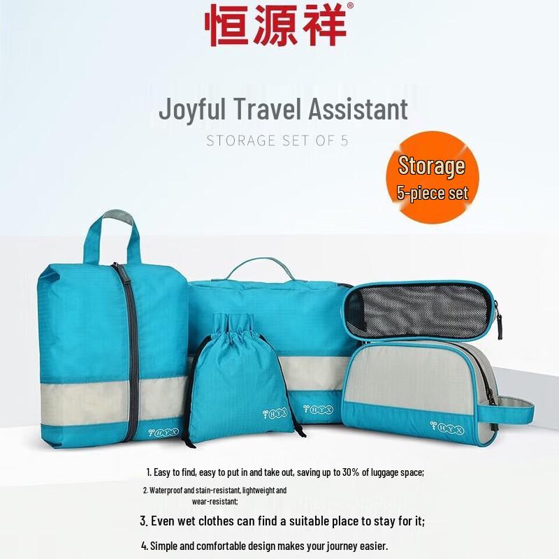 Hengyuanxiang 5-Piece Travel Organizer Bag Set