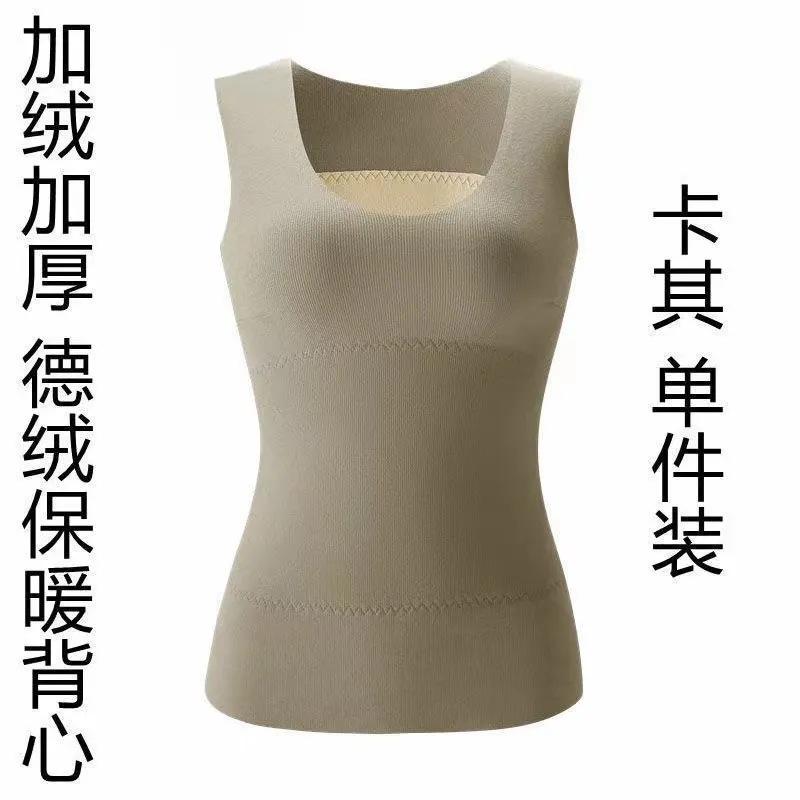 German Velvet Hot Autumn and Winter Velvet Thickened Thermal Vest Women's Underwear Women's Seamless Bottoming Shirt Women's Thermal Clothing