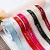 Love You Valentine's Day Flower Packaging Ribbon Cake DIY Gift Box Decoration Polyester Letter Ribbon