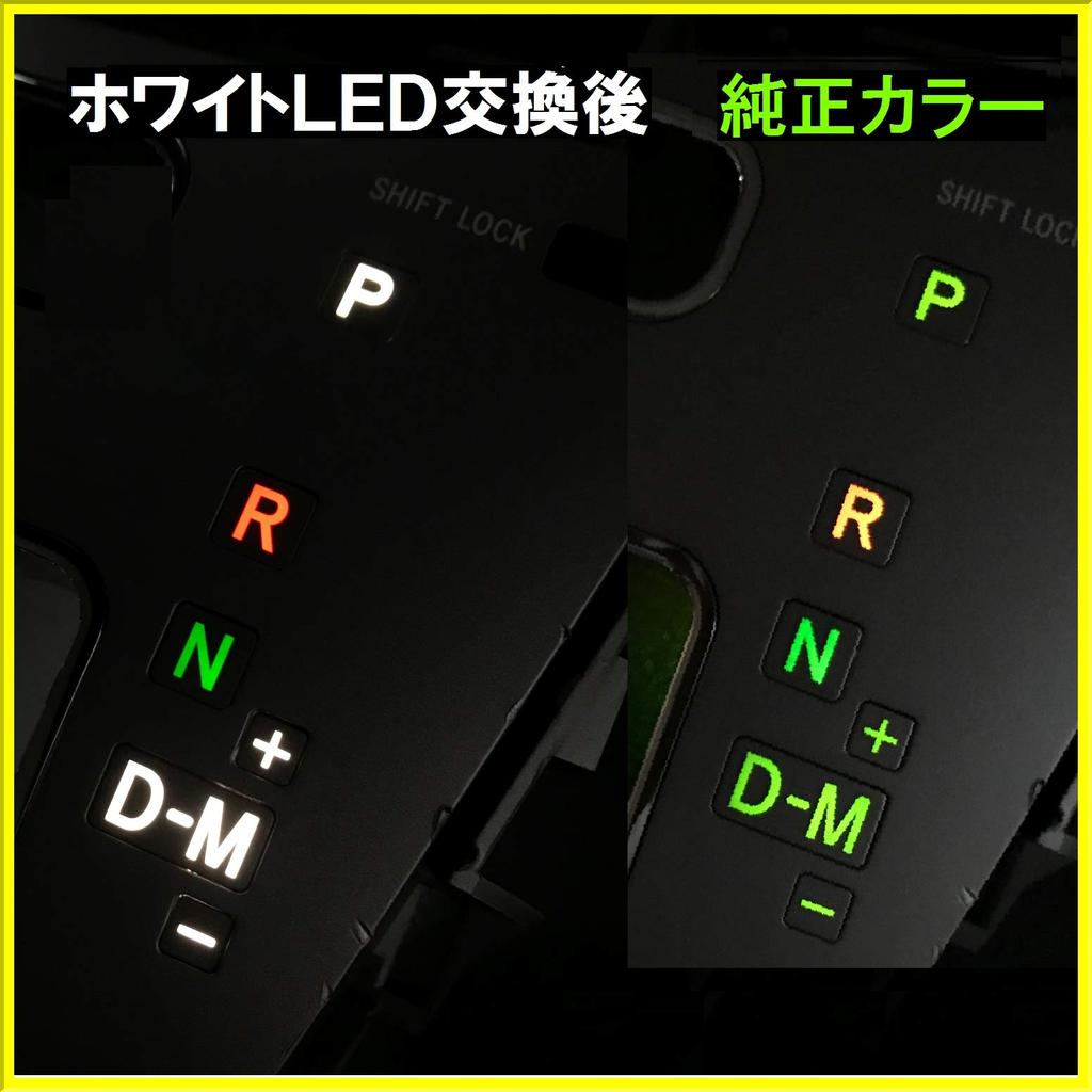 POG LED Shift Position, White Base, For Estima, 50 Series, Horizontal Shift Gate, GSR50, GSR55, ACR55, ACR55, SL-ES50-WH