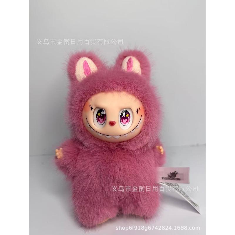 Bag High Quality Doll Plush Pendant