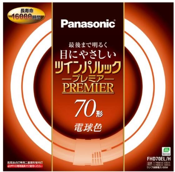 

Panasonic Double Ring Fluorescent Light (FHD) Twin Pal Look Premier 70 Type GU10q Base Light Bulb Color FHD70ELH