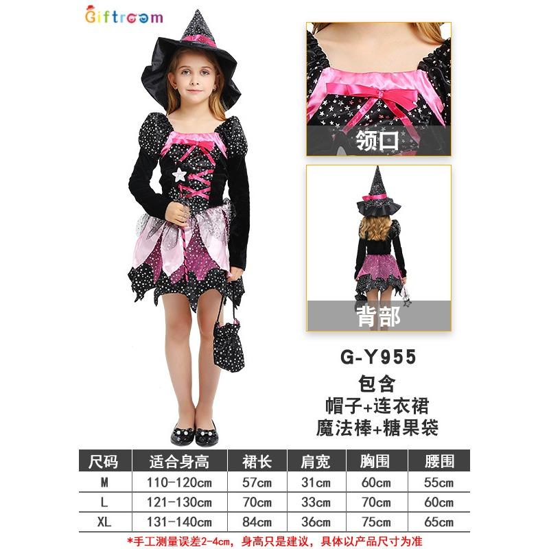 New Halloween Children's Costume Witch Costume Halloween Costume