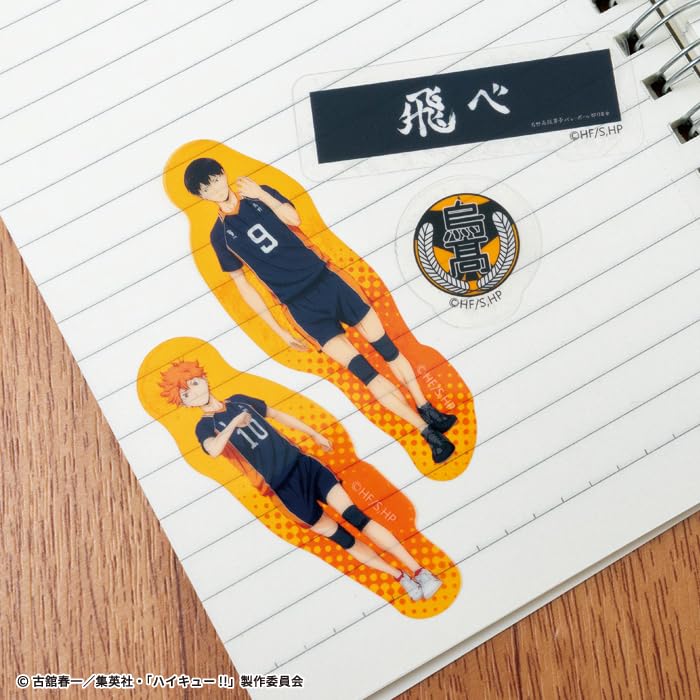 Confect Clear Sticker Gum F-toys Haikyuu!! 2-Set [BOX Sale/20-Pack] (Complete Set)