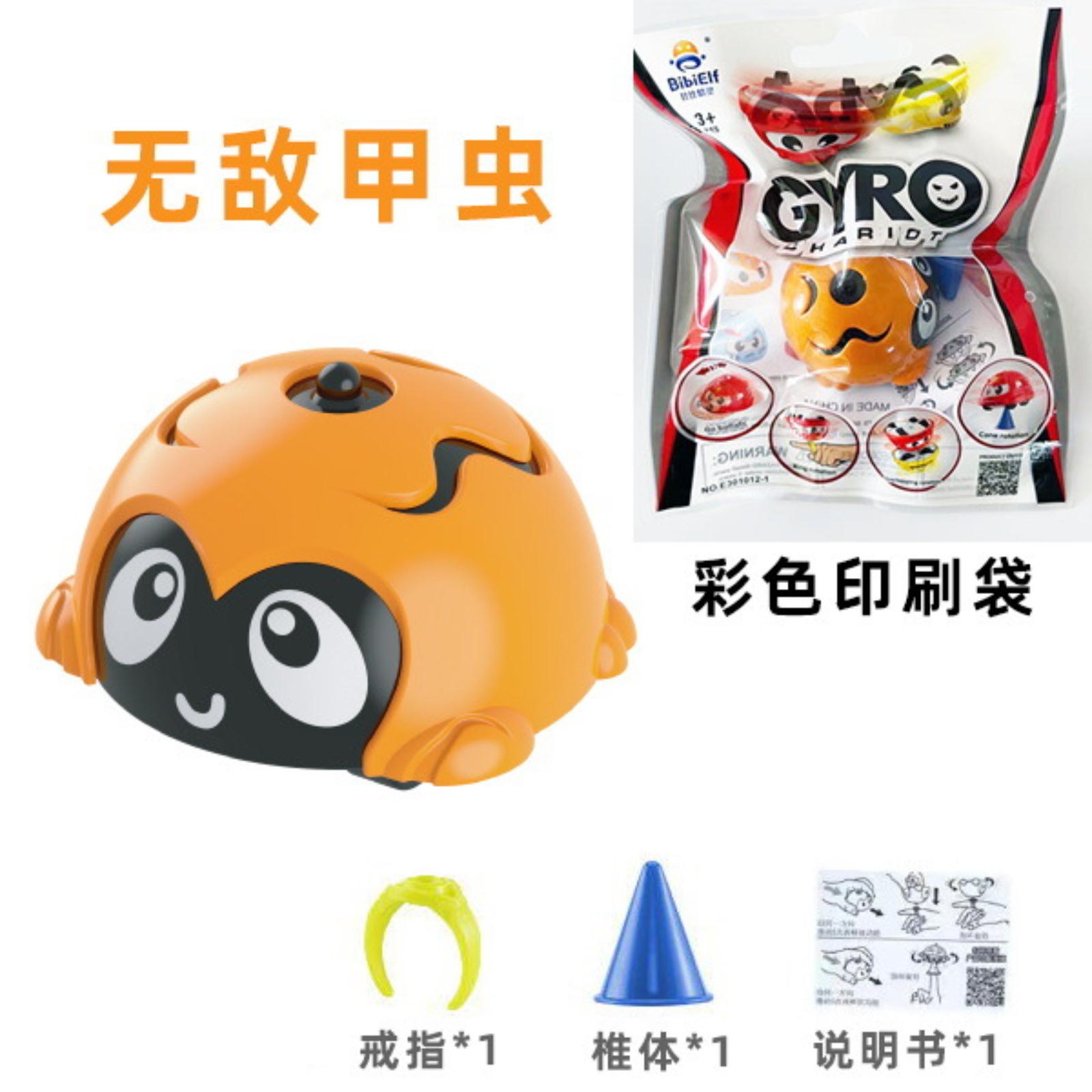 Q Car Children s Toy One Size