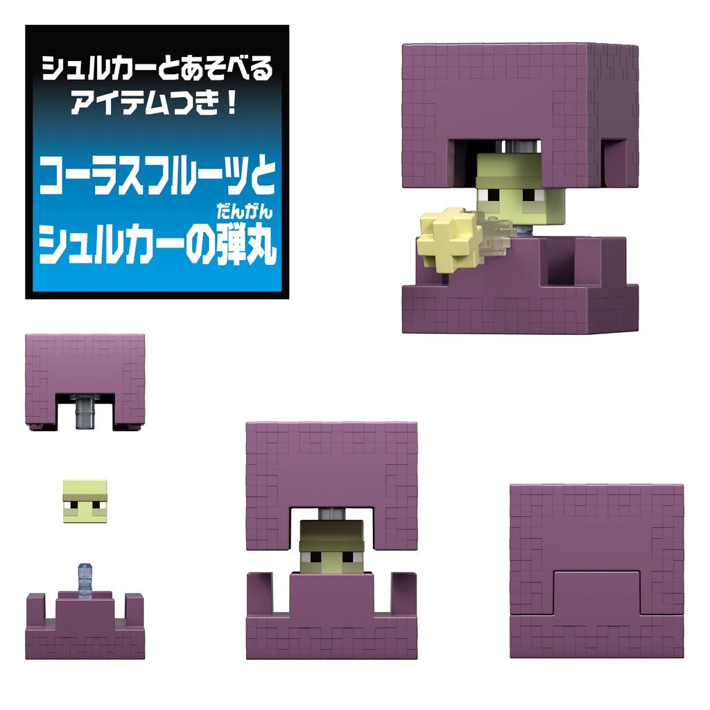 Mattel Minecraft Basic Figures V Box Set for Ages 6 and Assortment, 8-Piece Kids, Up, Multi-Purpose, 986V-GTP08