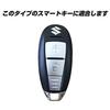 [IKT] Silicone Cover for Smart Key for Suzuki Cars, 2