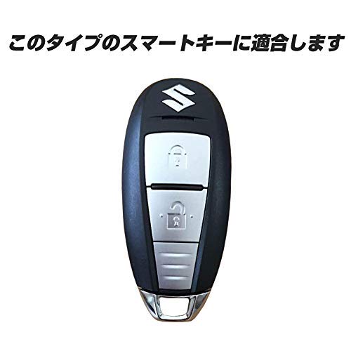 [IKT] Silicone Cover for Smart Key for Suzuki Cars, 2