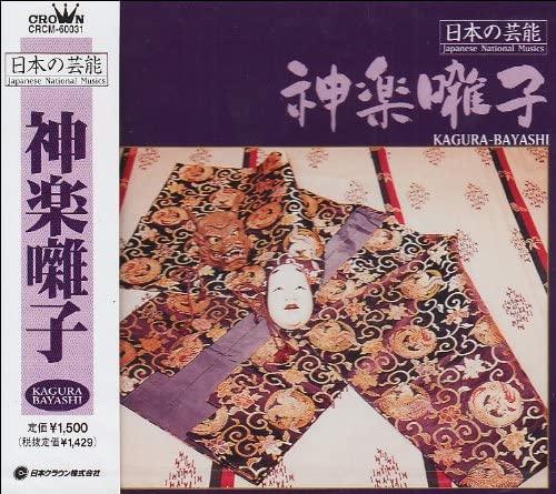 

CD WAKAYAMA TANEO SHACHU - Kagura hayashi CRCM60031 Japan Japanese Enka/Traditional Used