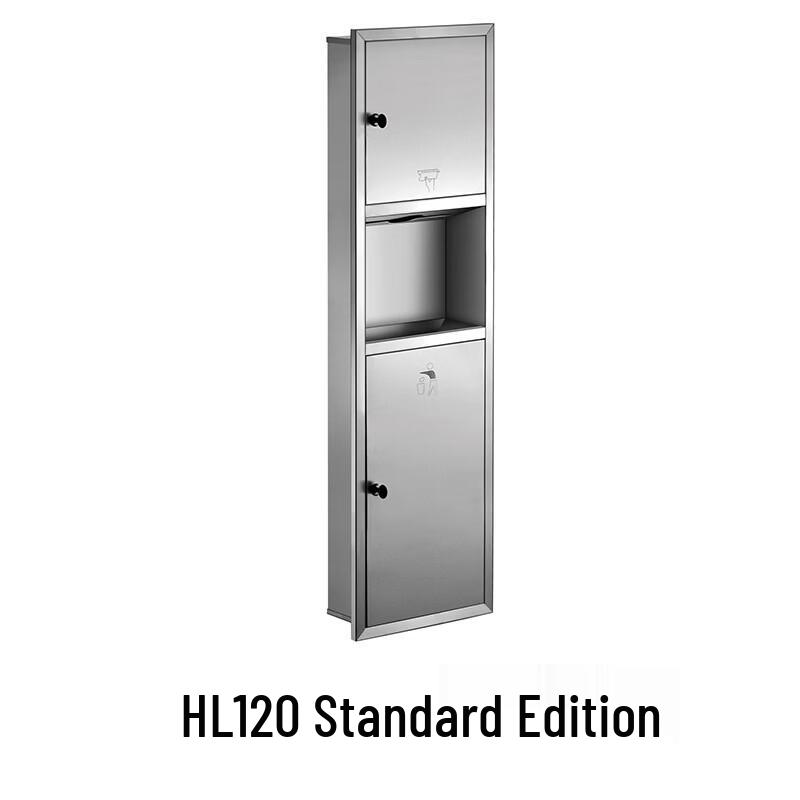 cmaos HL120 Stainless Steel Hand Dryer & Tissue Dispenser