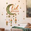 Eid Mubarak Wall Stickers Kareem Ramadan Decoration 2024 For Home Islamic Muslim Party Decor Mubarak Ramadan Window Sticker Gift