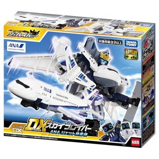 Takara Tomy Tomica Job Labor TJBDX DX Sky Braver ANA Jet Passenger Plane Mini Car Toy Ages 3 Up