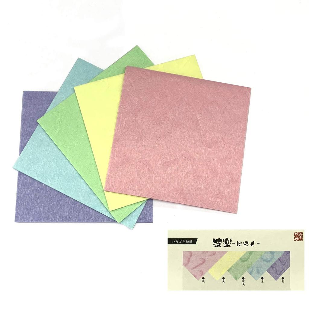 MOLZA Beautiful Paper Studio Colorful Washi Origami Haraku 10 Sheets x 5 Colors Sheets 150mm x 150mm (Haraku) (50 Total) IS-150N
