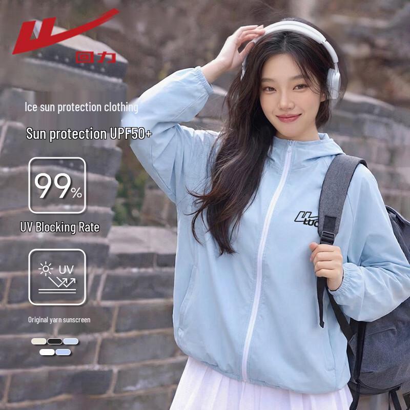 Warrior Women s UV Protection Jacket M