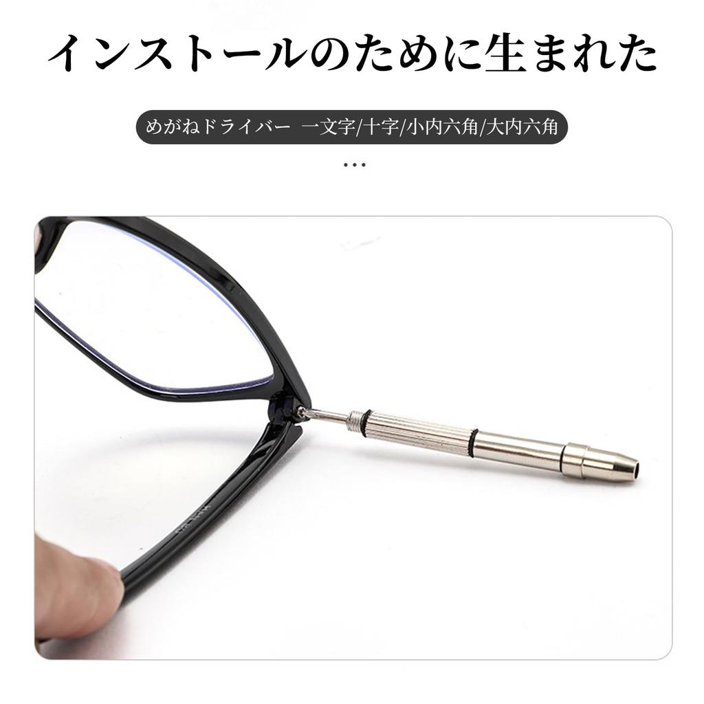 FineGood Precision Mini Screwdriver of with a Keychain for Easy Ideal for Repairing Precision Screws On Items Like Cell and This Set Includes Four