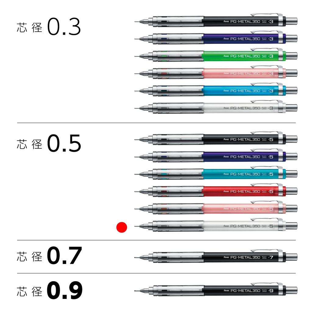 PENTEL Mechanical Pencil PG Clear 10 PG-METAL350, Metal, 0.5mm, White, Pens, PG315-TW