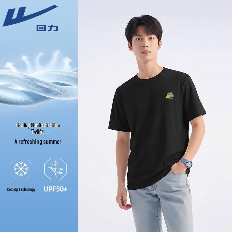 Warrior UPF50+ Ice Silk Sun Protection Short Sleeve T-Shirt XL