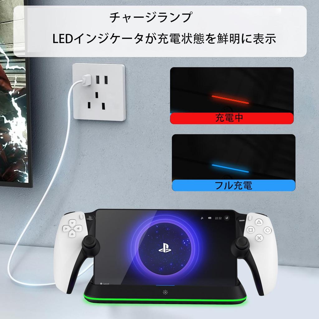 Ladestation für PS Portal Release Ladegerät für PS5 Portal Remote Player Schnellladung Überladeschutz Schutz PS5 PS Tragbare Fernbedienung