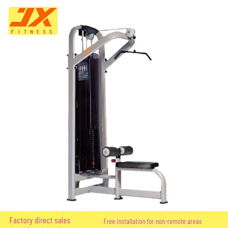 JUNXIA JX-832 Multifunctional Lat Pulldown Trainer