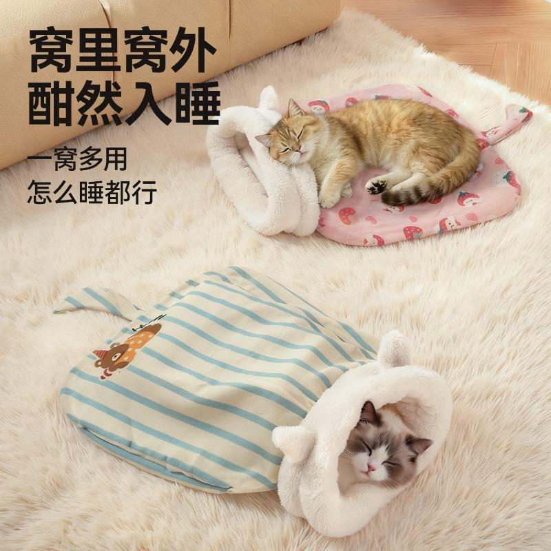 Warm Enclosed Cat Sleeping Bag Cave Cozy Kitten Nest For All Seasons