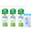Mentholatum Acné Nettoyant Visage Médicamenté Nettoyage et Désincrustation des Pores Lot de 3 avec Sachet Gokujun