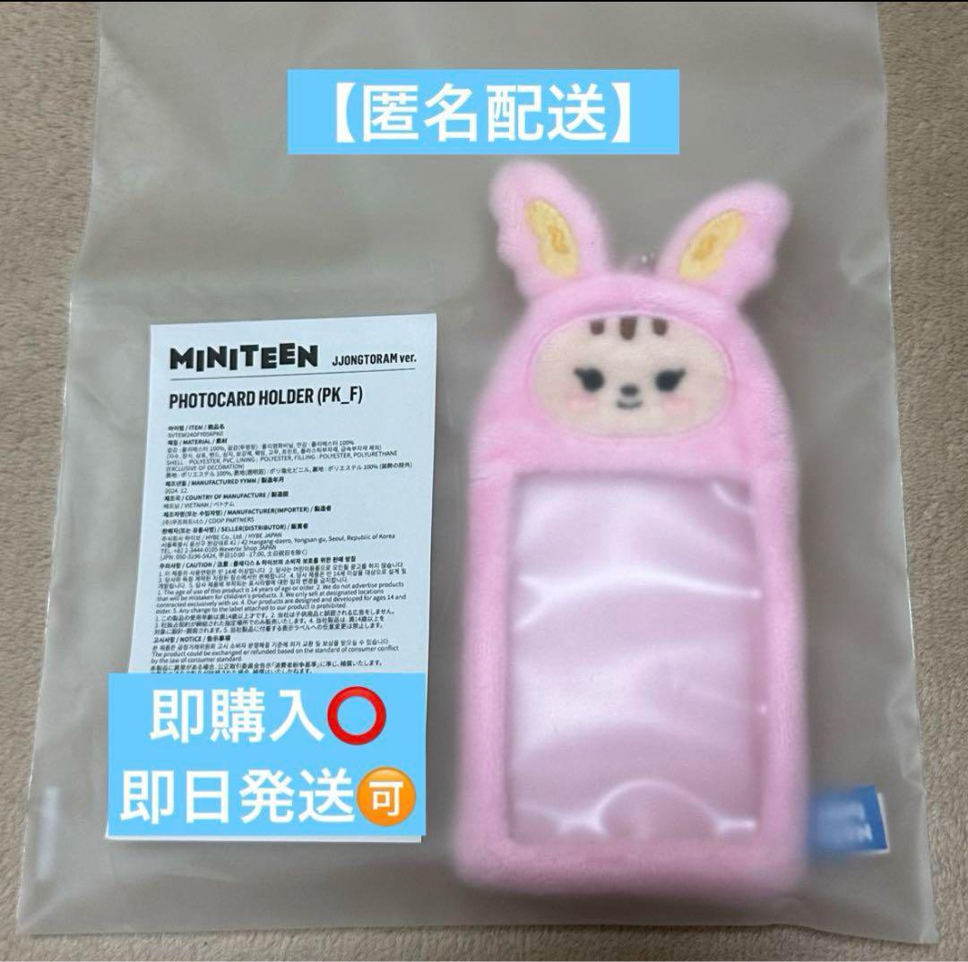 

[USED] SEVENTEEN MINITEEN Jeonghan Tram Trading Card Case