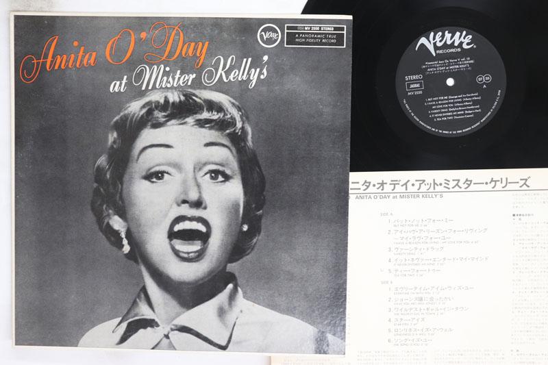 

LP Record ANITA ODAY At Mister Kellys MV2550 VERVE 1976 Japan Jazz Used