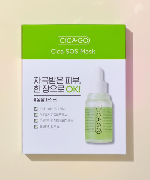 ISOI Chicago Cica SOS Mask Pack (25ml) 5ea FREE