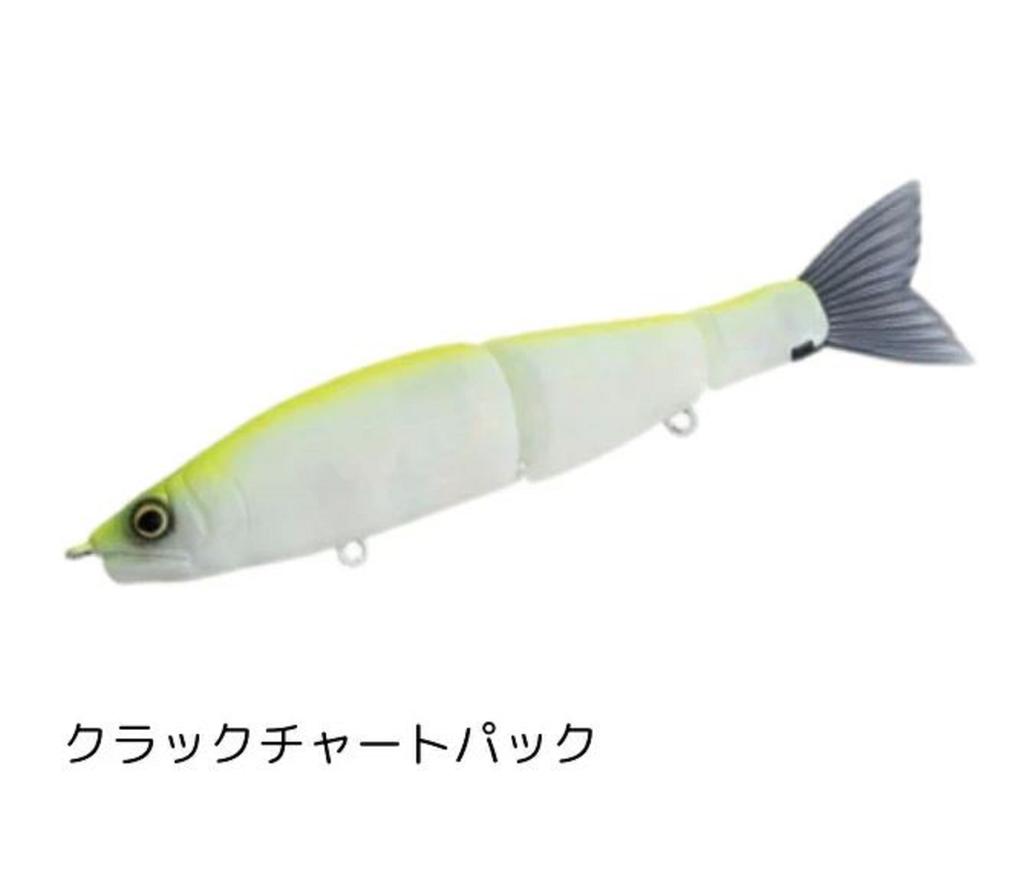 Gan Craft Articulé Claw Shift 183 Leurre Flottant Type F 32 (6690