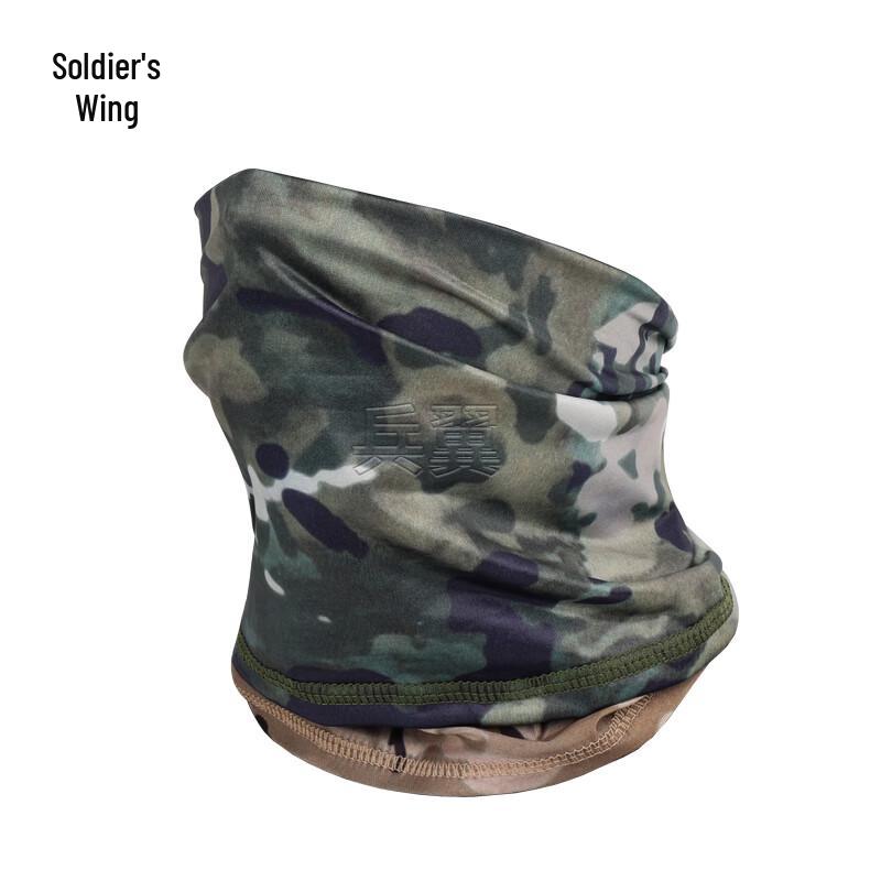 

Bingyi Camouflage Ice Silk Sun Protection Neck Gaiter