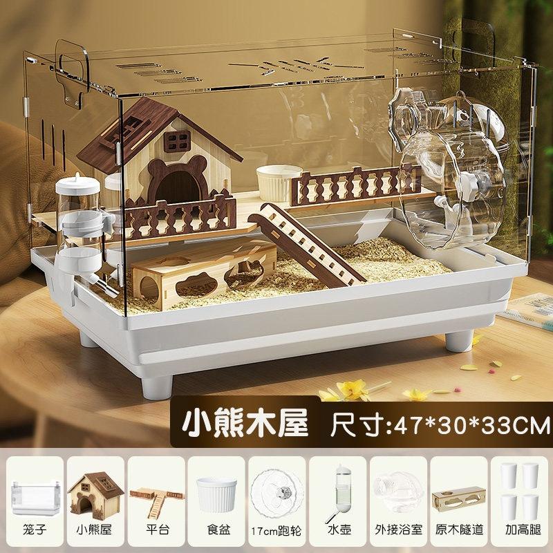 Golden bear hamster cage oversized villa luxurious and convenient for cleaning, special nest acrylic transparent all seasons