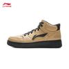 Li-Ning Tian Ji HI Men's Mid-Top Skate Shoes