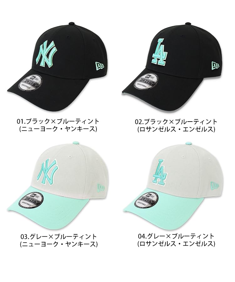 9FORTY MLB STYLISE Exclusive Cap Gray X Blue Tint [New Era] 04. (LA)