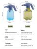 Electric Gardening Sprayer: Multipurpose Watering & Disinfection Can for Household Use