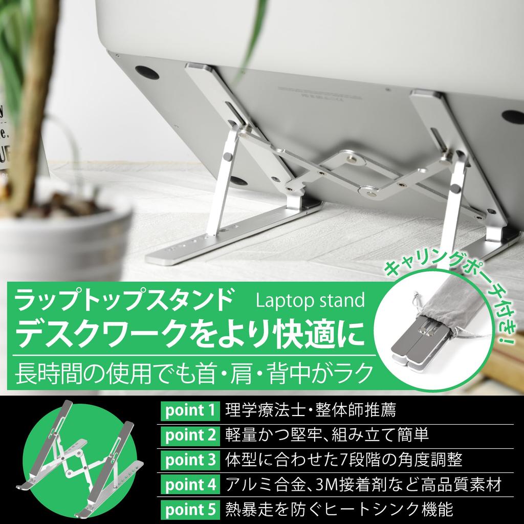 Brand X Recommended by Physical Laptop PC Computer Notebook MacBook Laptop Stand [Domestic - Therapists] Stand, Stand, Stand, PC,