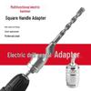 Multifunctional Electric Wrench to Hammer Drill Bit Adapter