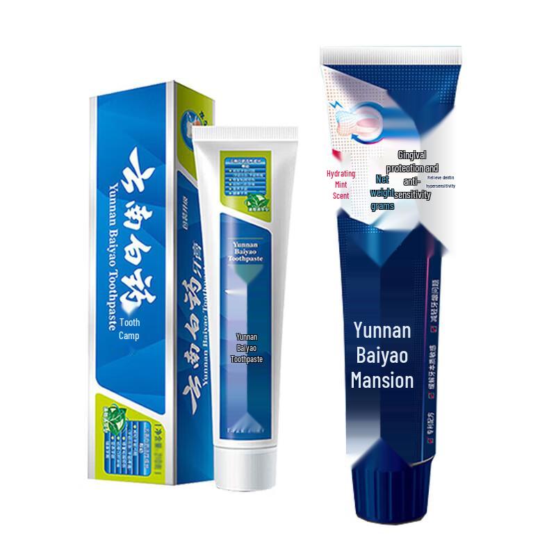 Yunnan Baiyao Fresh Breath & Anti-Sensitive Toothpaste Set