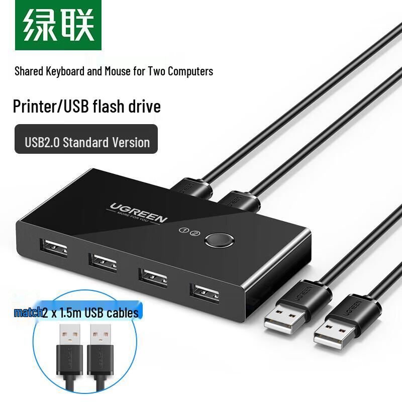 UGREEN USB 2-Port 4-Device Switcher