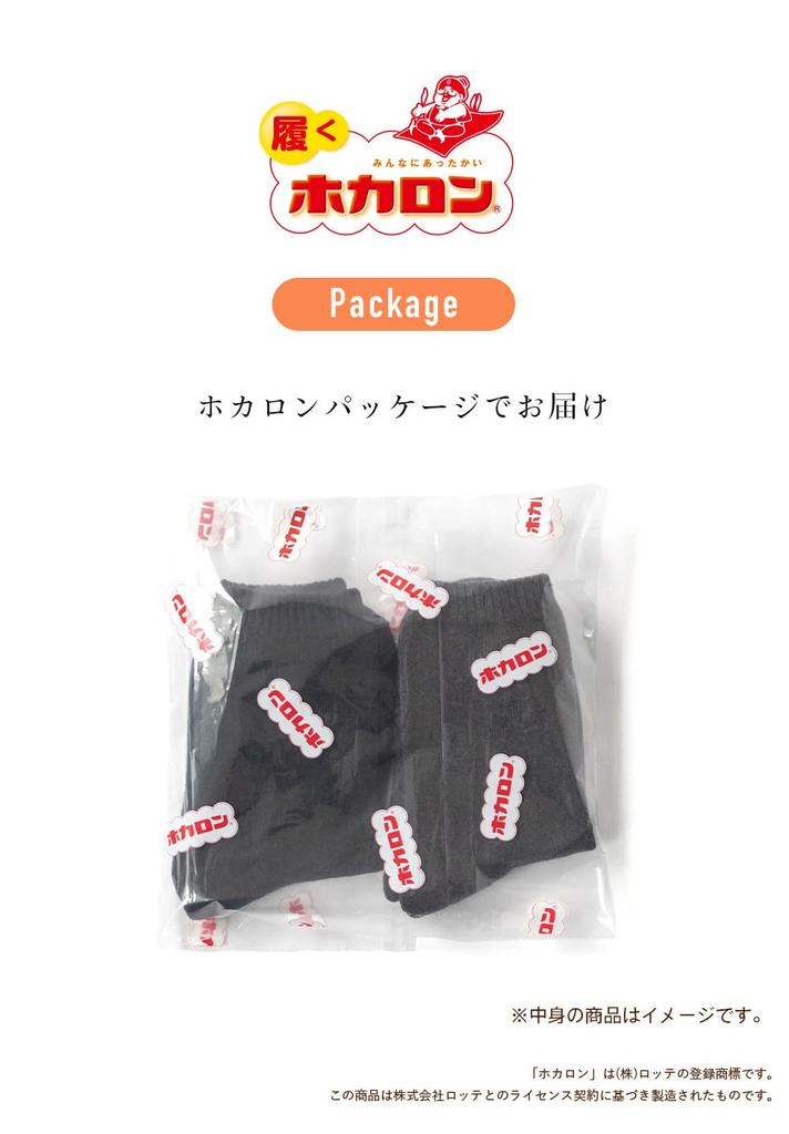 Hokaron Crew Length Striped Jacquard Size B Men's Socks,