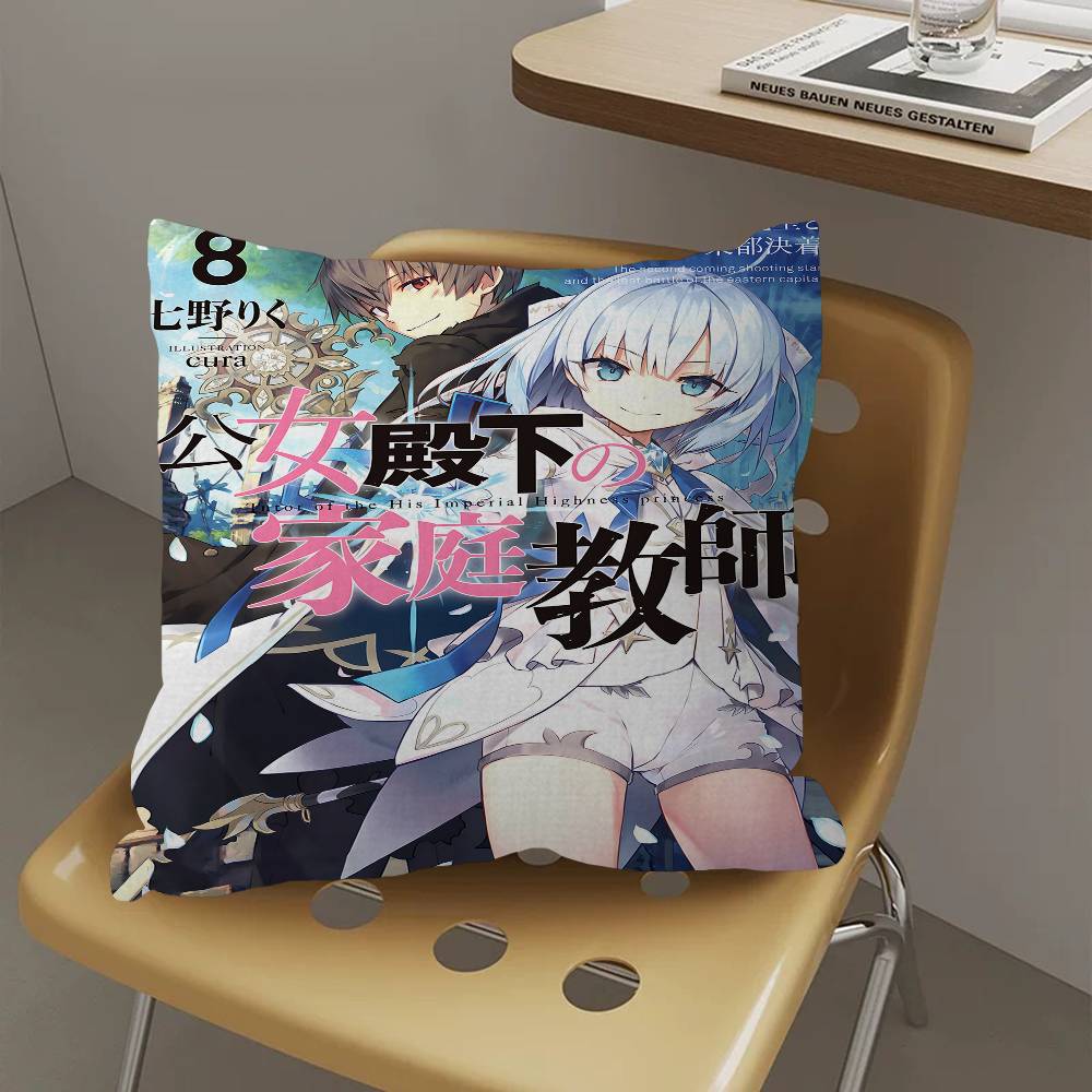 Anime The Tutor Of The Princess Pillow Gift Home Office Decoration Pillow Bedroom Sofa Car Cushion CoverPillow Case