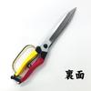 Onotetsu Pruning Shears 290mm with Guard In Long Blade Pruning Shears Root Cutting Shears Leaf Trimming Shears Scissors One-Handed (Double-Edged)