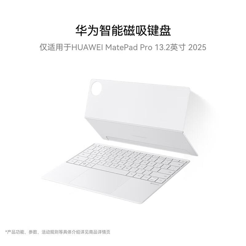Huawei MatePad Pro 13.2-inch Smart Magnetic Keyboard