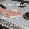 Azuma Industrial TK Mysterious Set of 4 Dish Dish Dish Mysterious Removes Grease Stains with Just Cleans Table Stains from Soy 25 X 15 Made In Japan