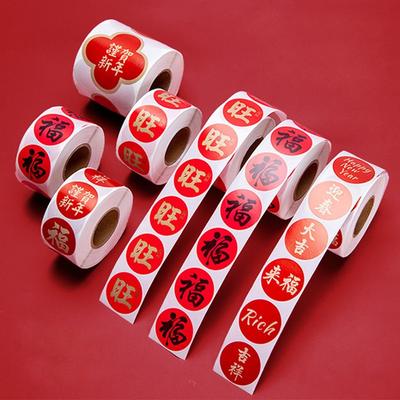 1inch/2.5cm DIY Seal Roll New Year's Sticker Good Luck Adhesive Label Sticker  Children Toys