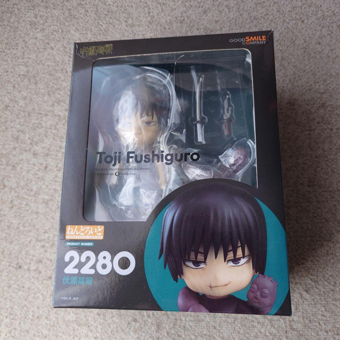 

[USED] Free shipping Nendoroid Jujutsu Kaisen Fushiguro Jinji figure, anonymous shipping