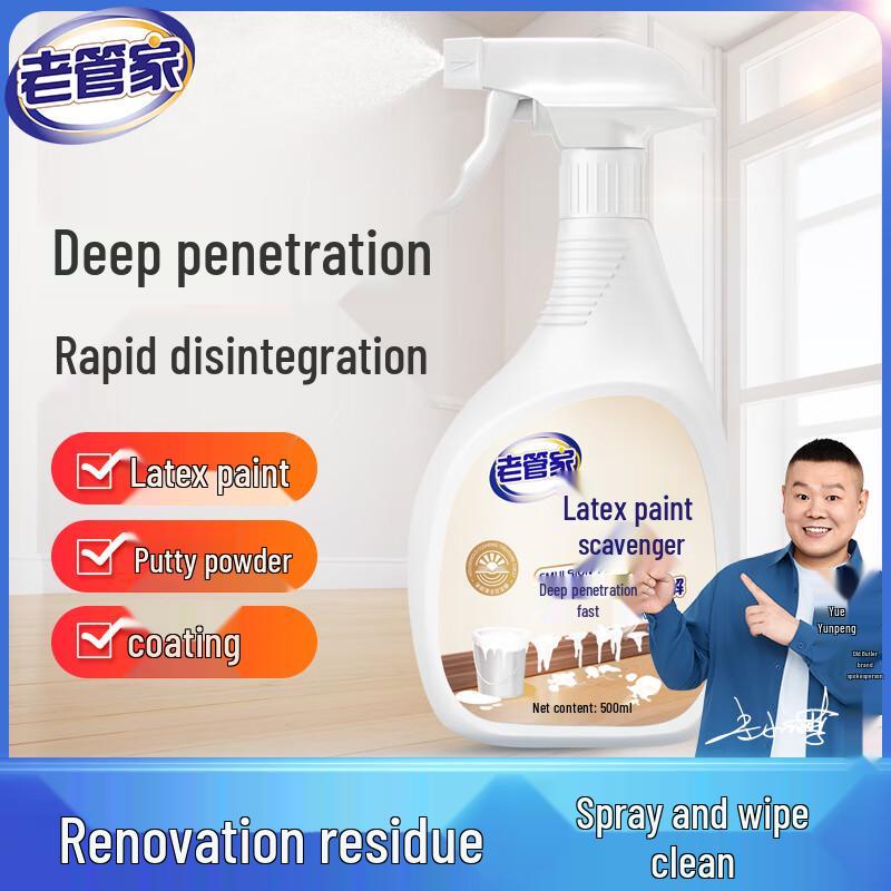 

Средства для уборки после ремонта старого дома