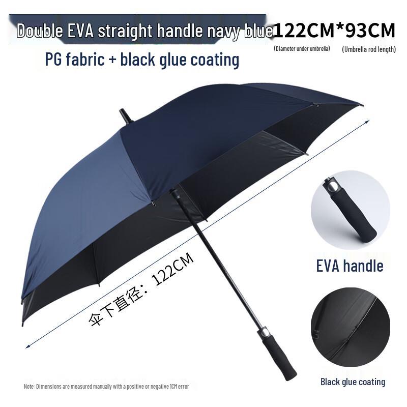 Shixun Double-Person Straight Handle UV Protection Umbrella